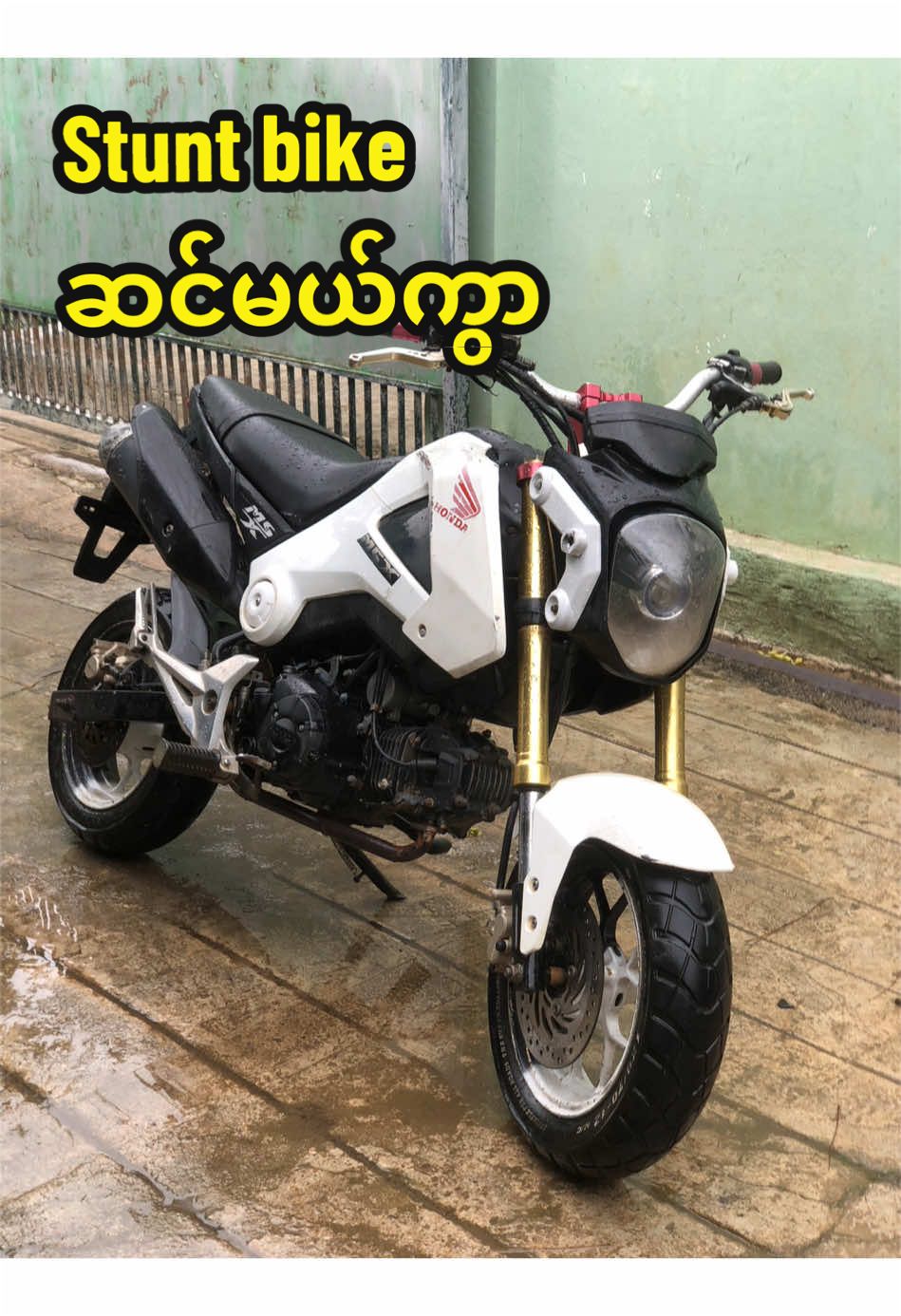 @(အေးသာယာ)🔥Aung Gyi🔥