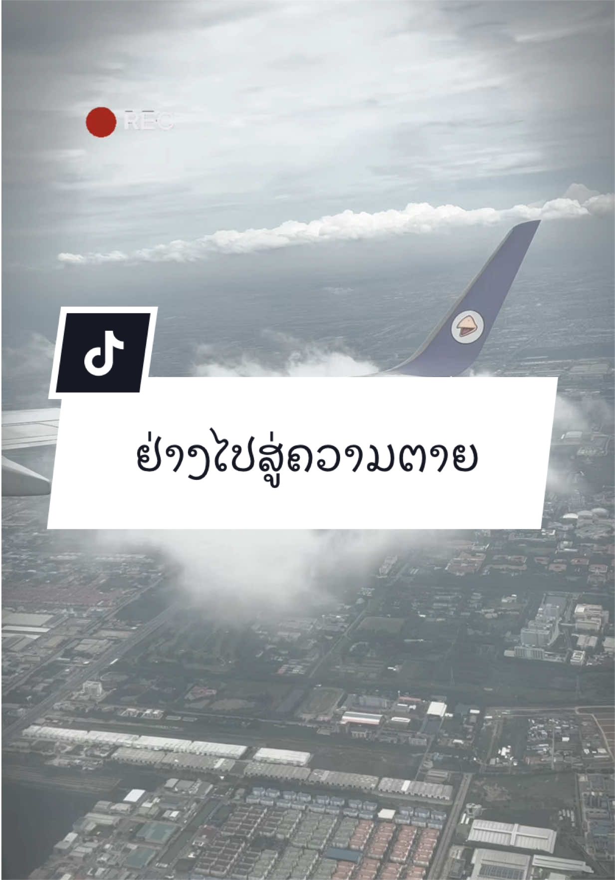 @ຊ້ອຍ ພອນສະຫວັນ (CEO PARADISE)