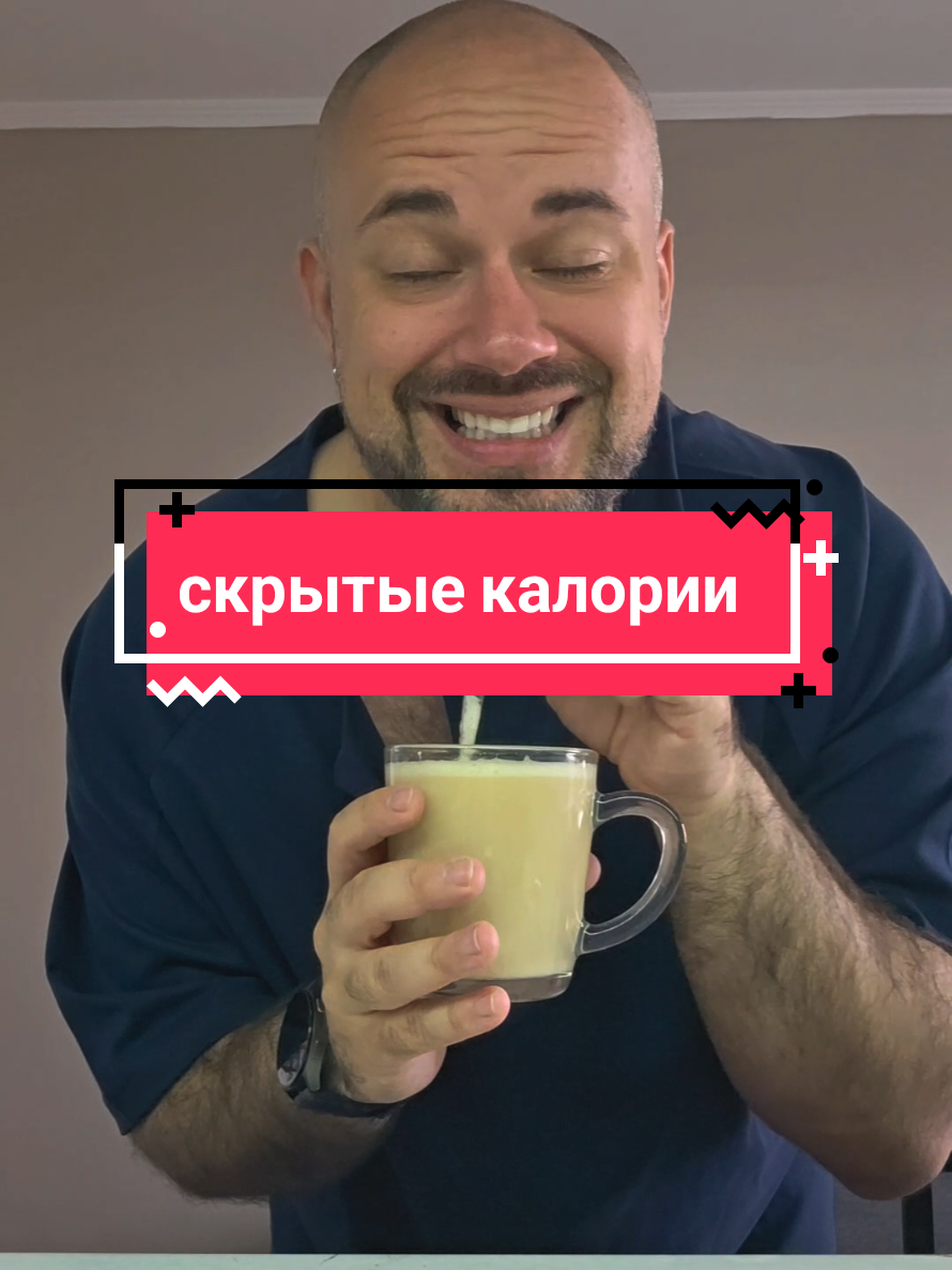 @Бородач