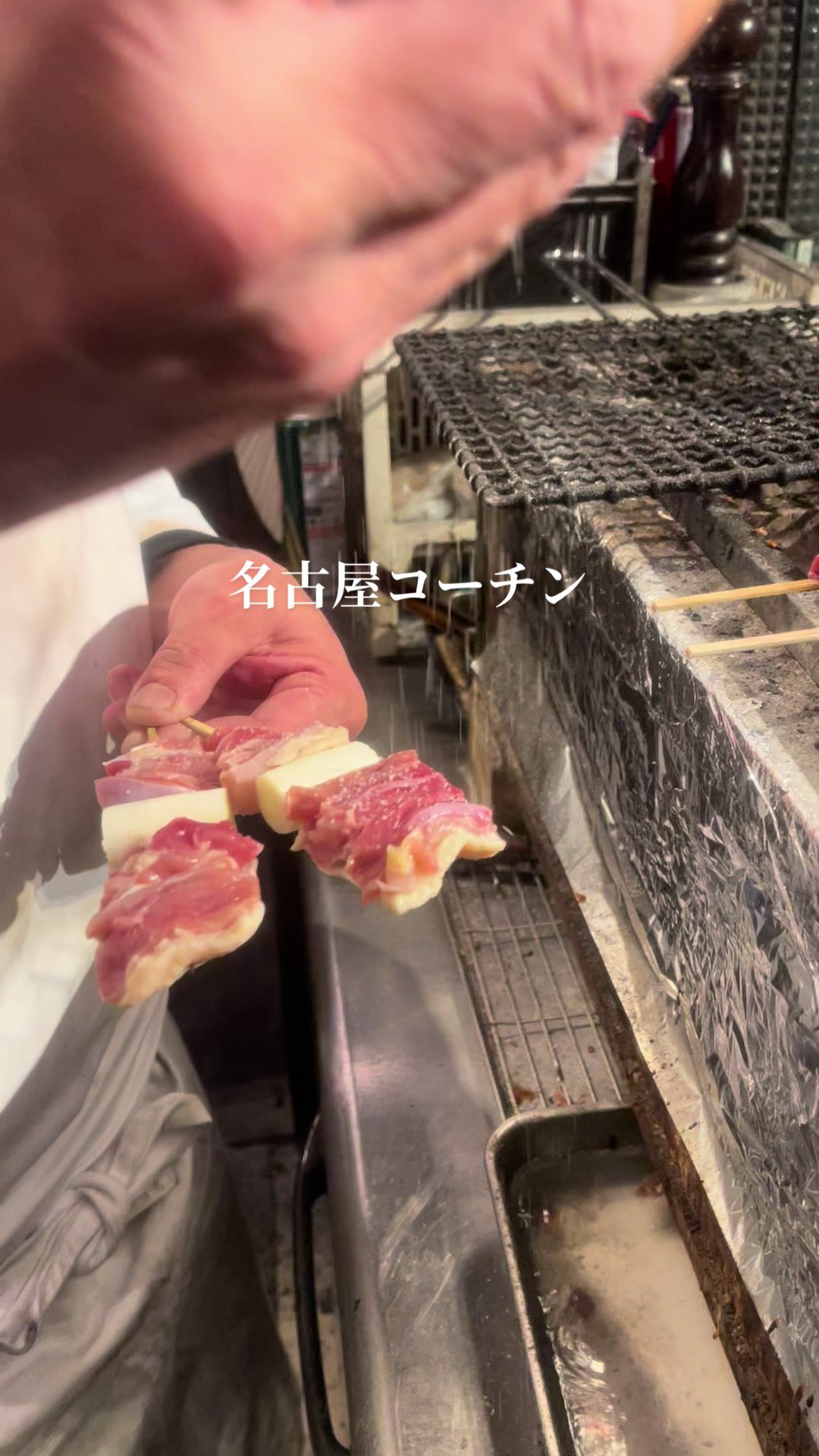 @やき鶏義