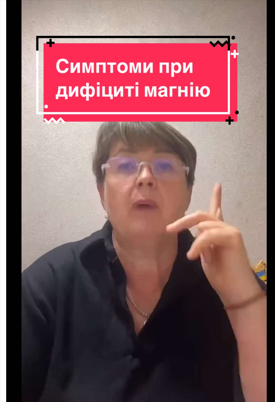 @Тетяна Дяченко Рослина Карпат