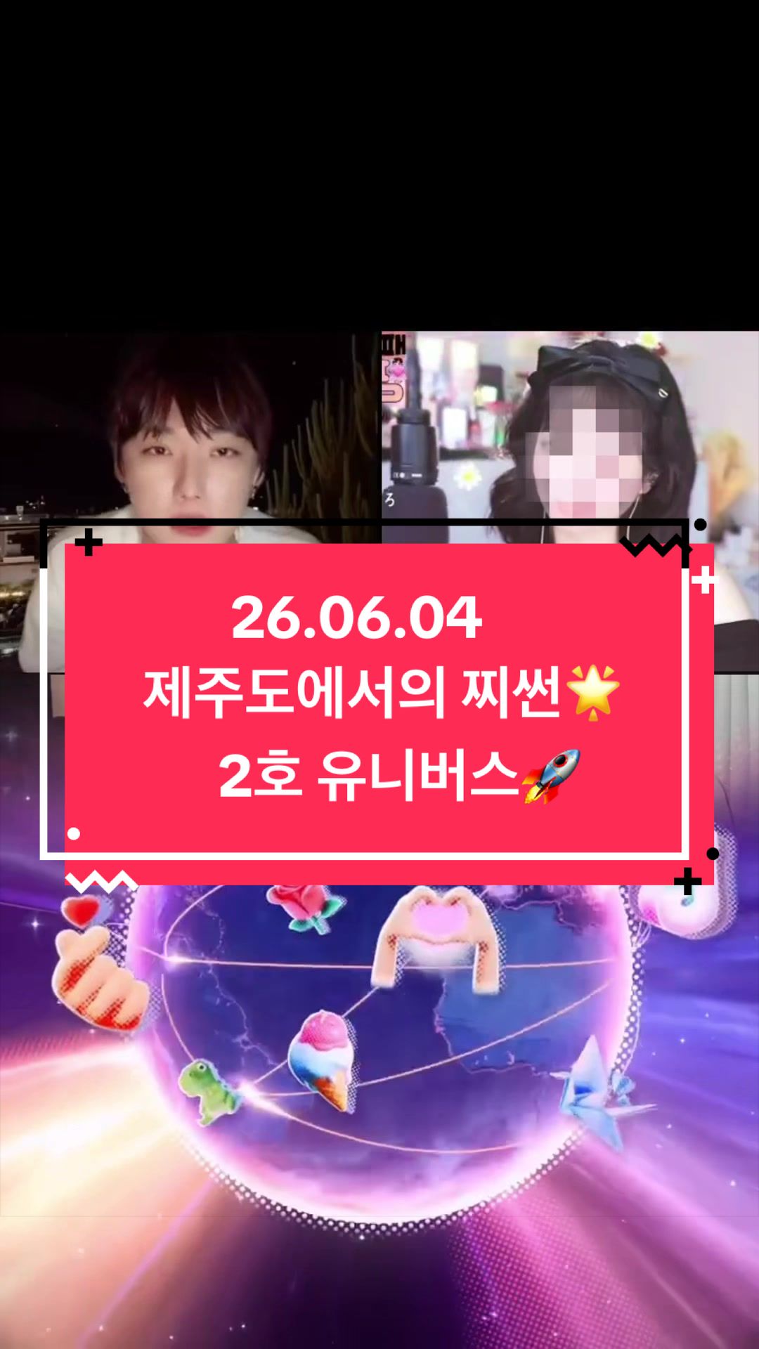 @JN 제이엔🌟