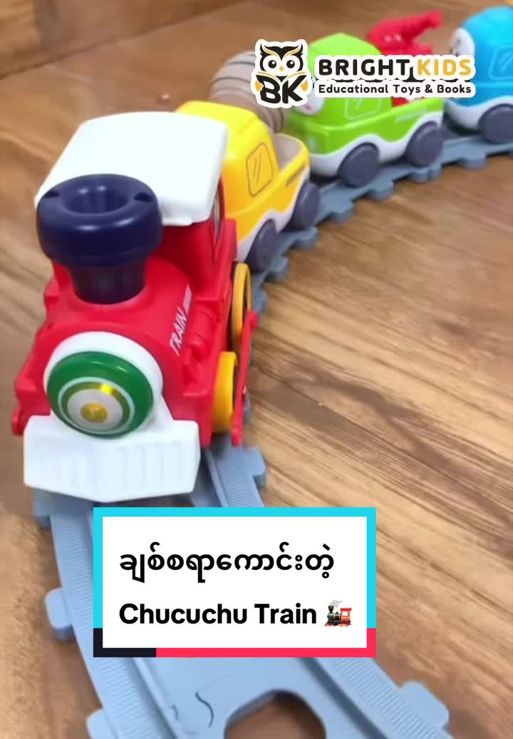 @Bright Kids Educational Toys