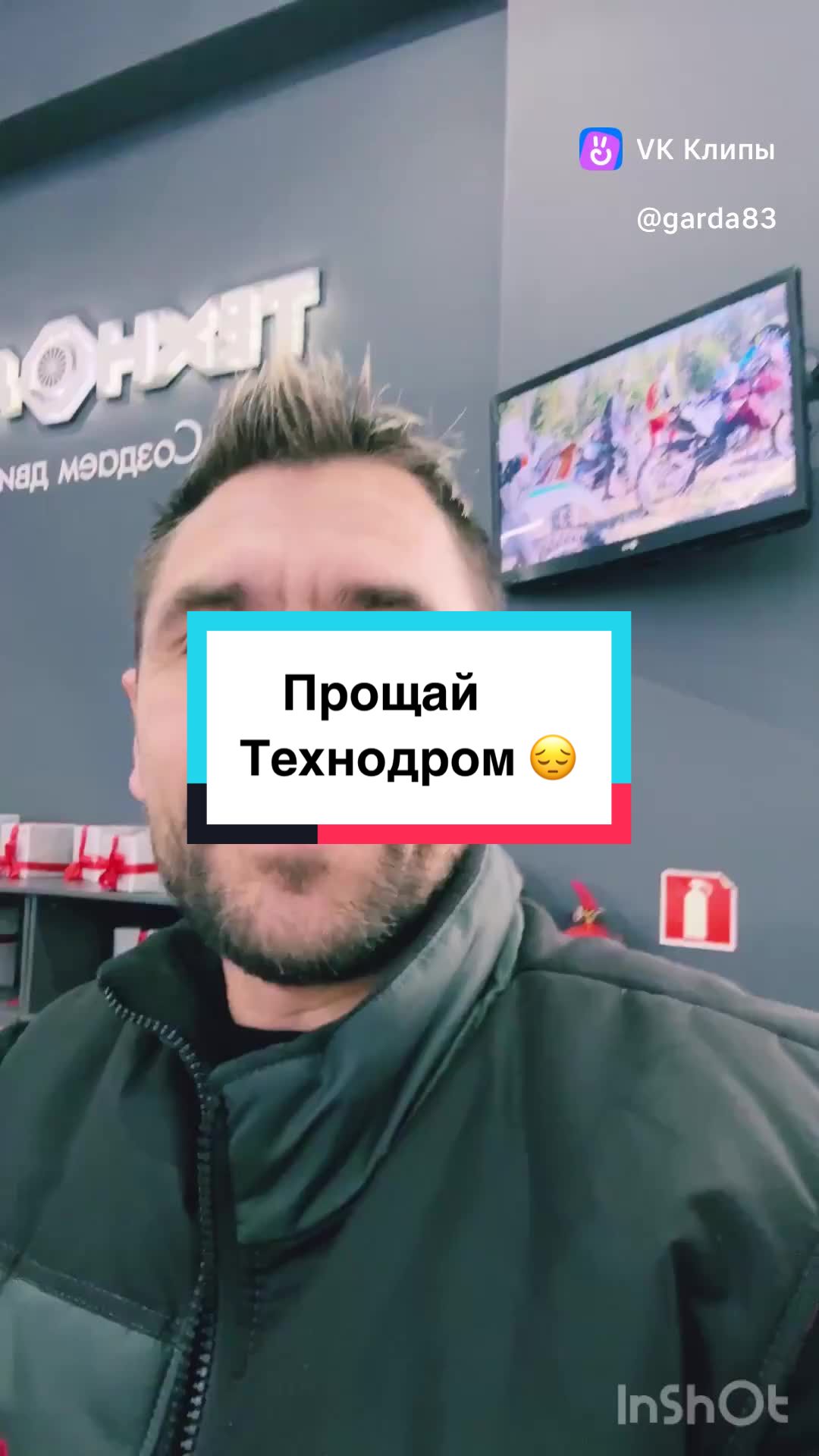 @garda60rus