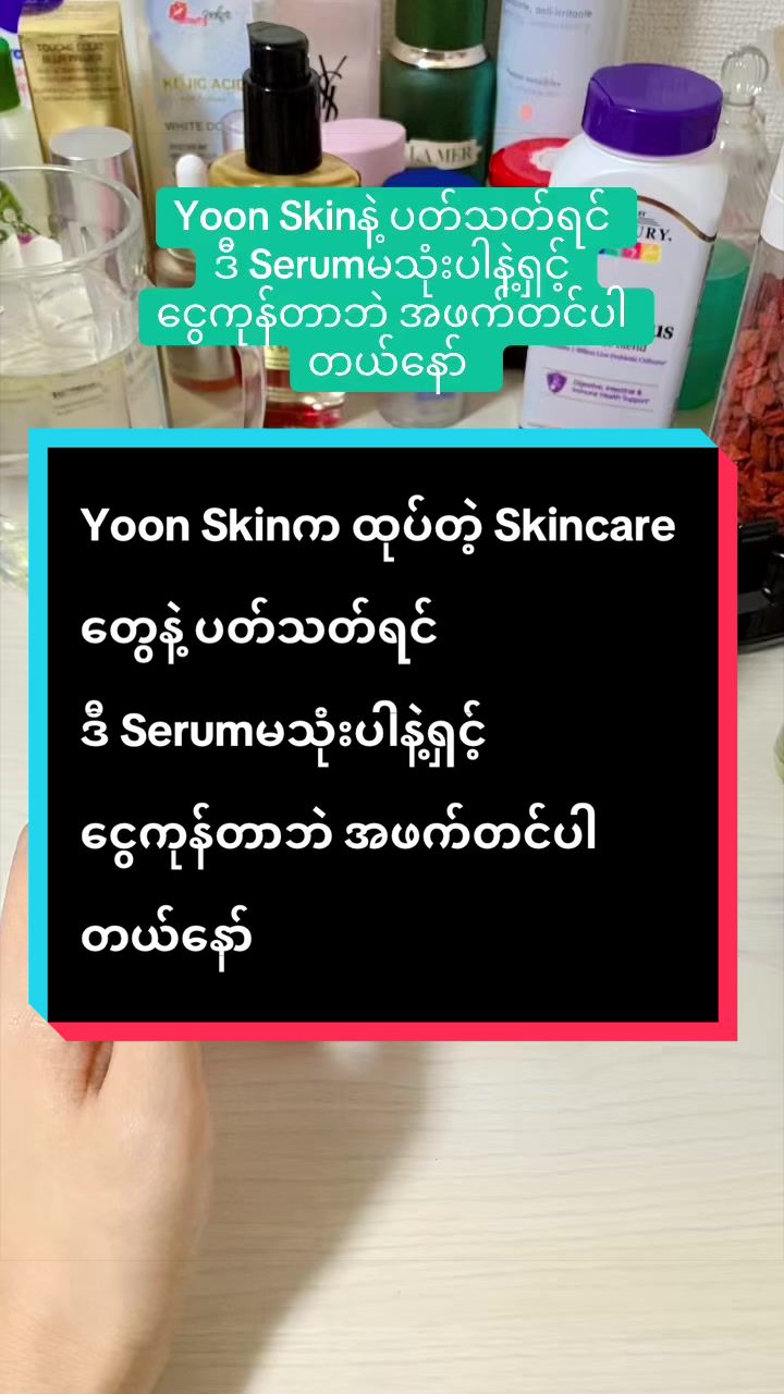 @BURMESE MAHAYTHIš²š²šÆšµ