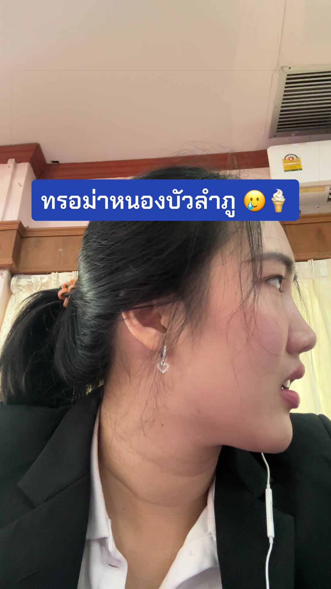 @บลูมิ้นท์ 💖🧸✨