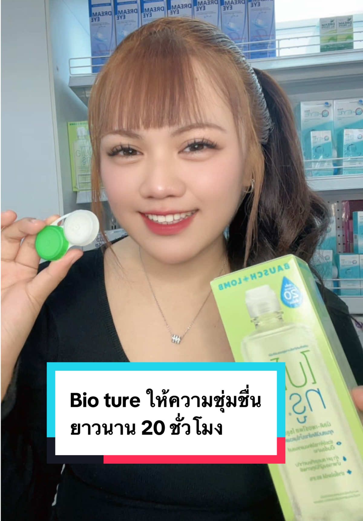 @พี่จอยขายส่ง
