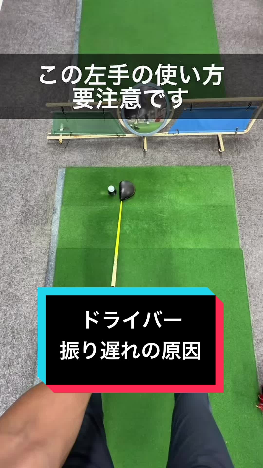 @プロゴルファーやま/山内 拓也