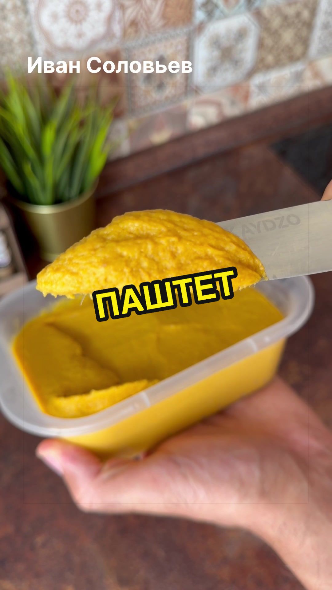 @ivan_ruskulinar
