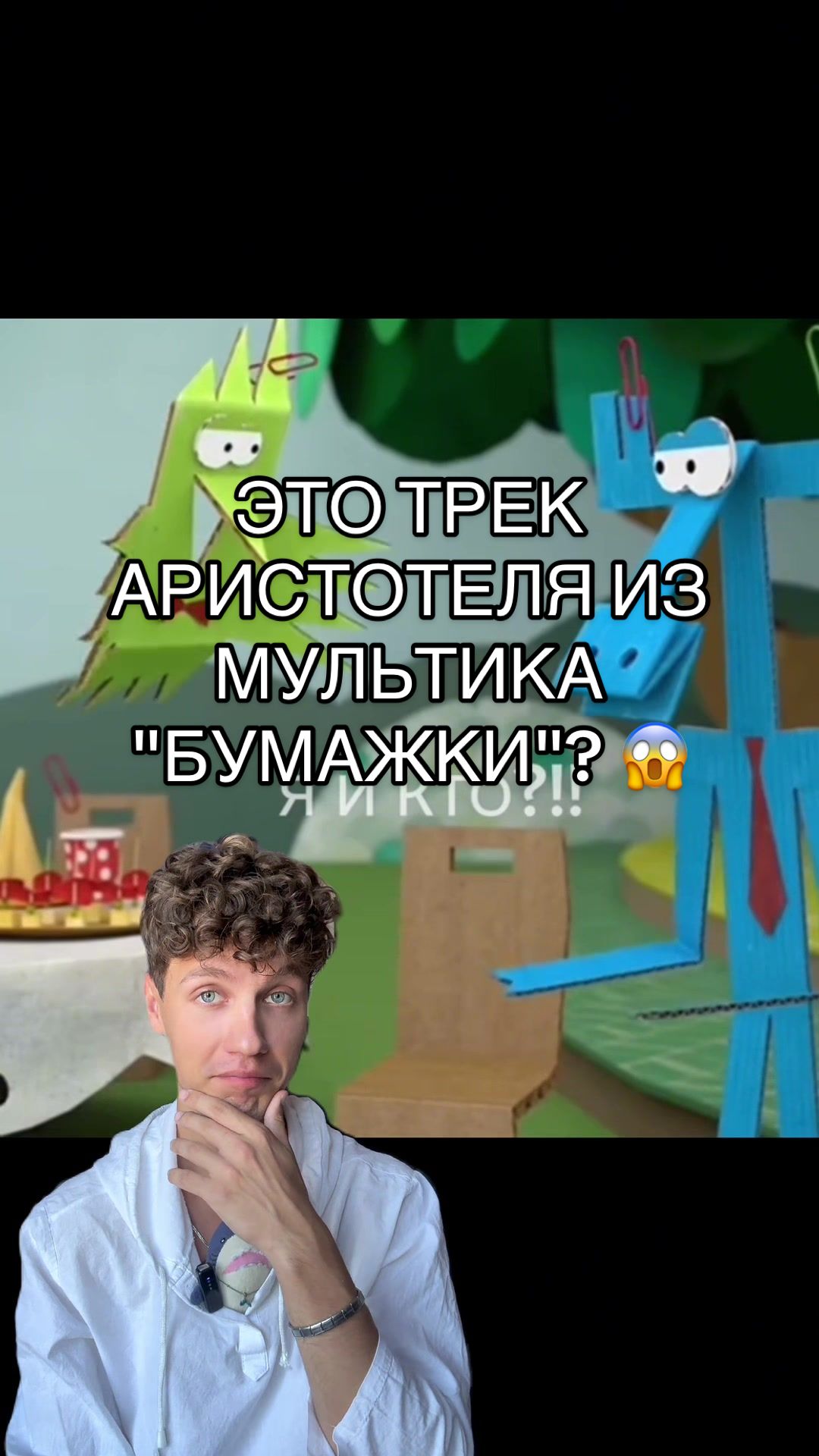 @НЕакулоф