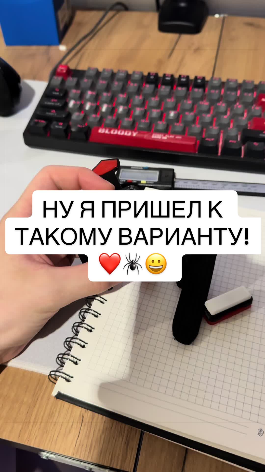 @ttspidermanchik