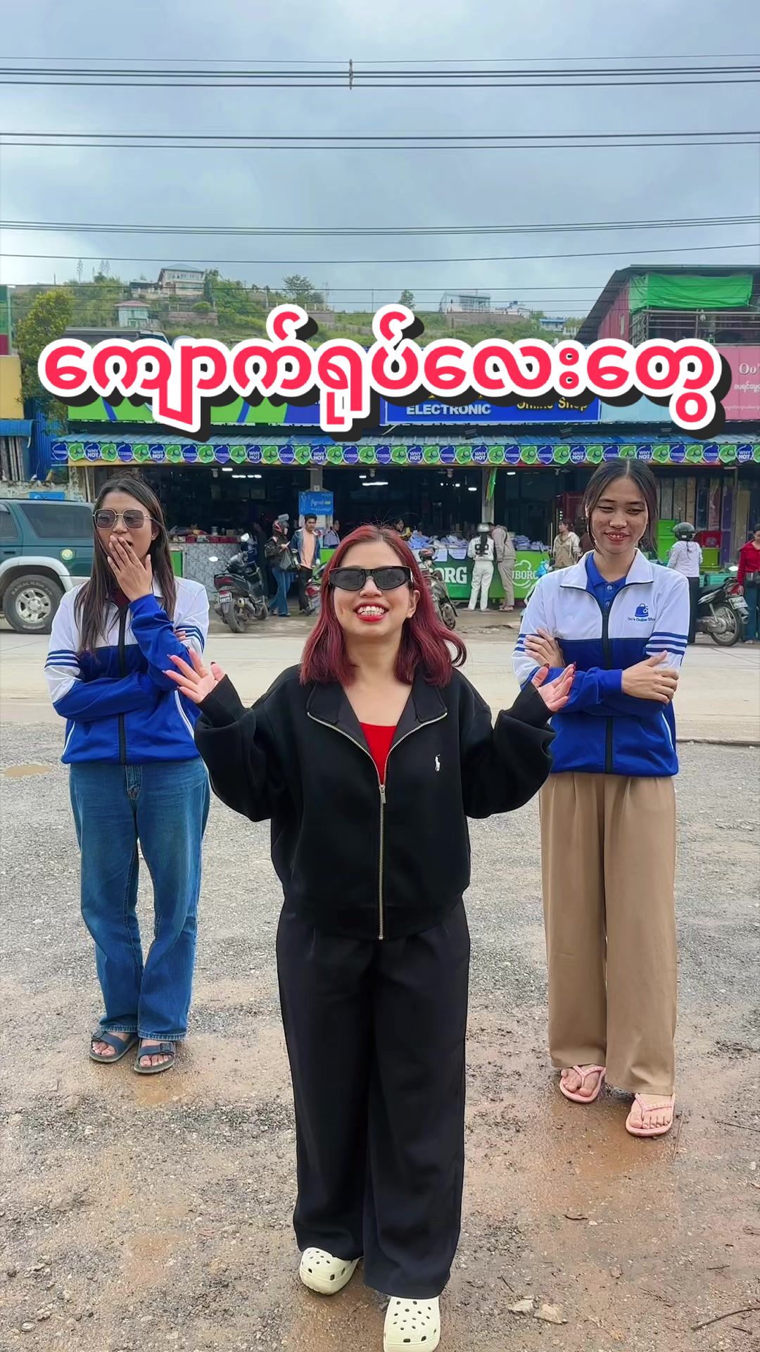 @Nang Than Than Oo