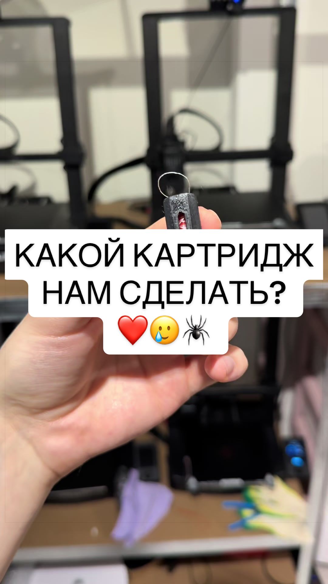 @ttspidermanchik
