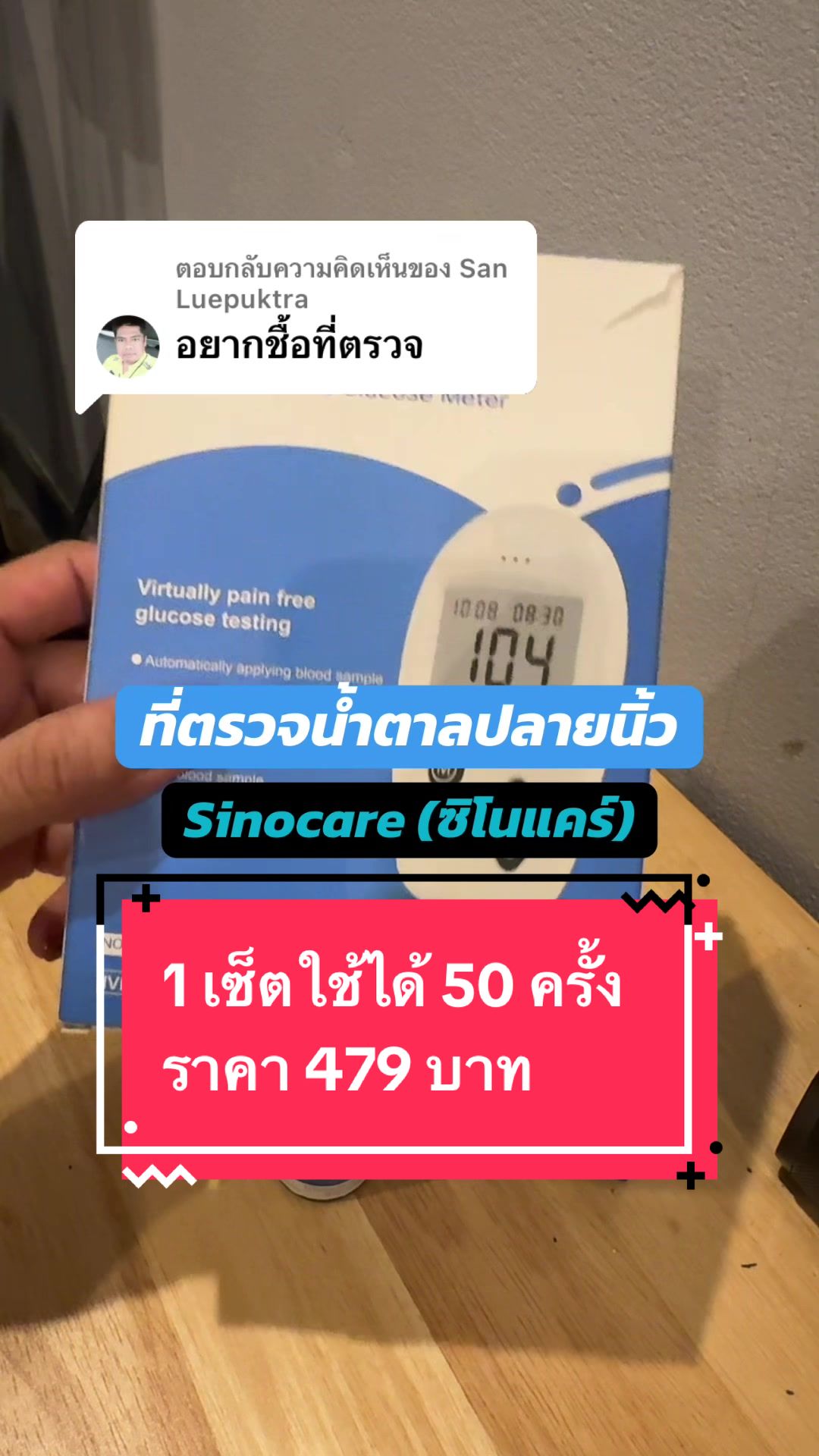 @ชาวสวนที่ชอบขายของ
