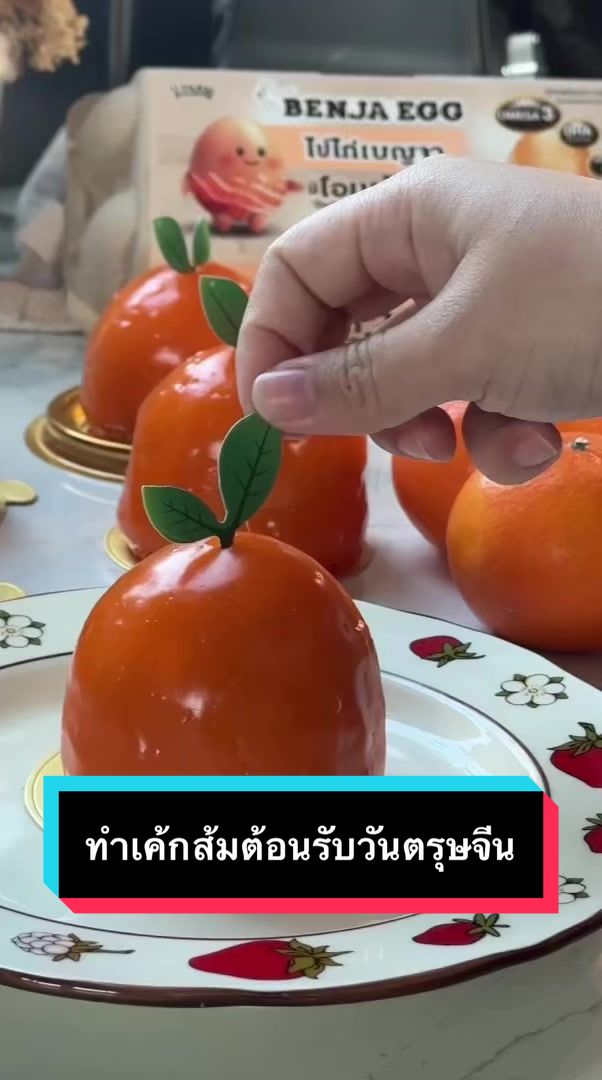 @มาแจม