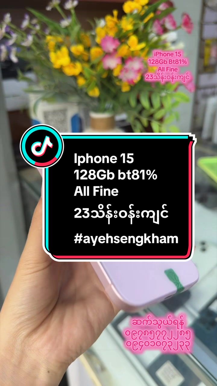@mainstarmobile☎️Ayetharyar