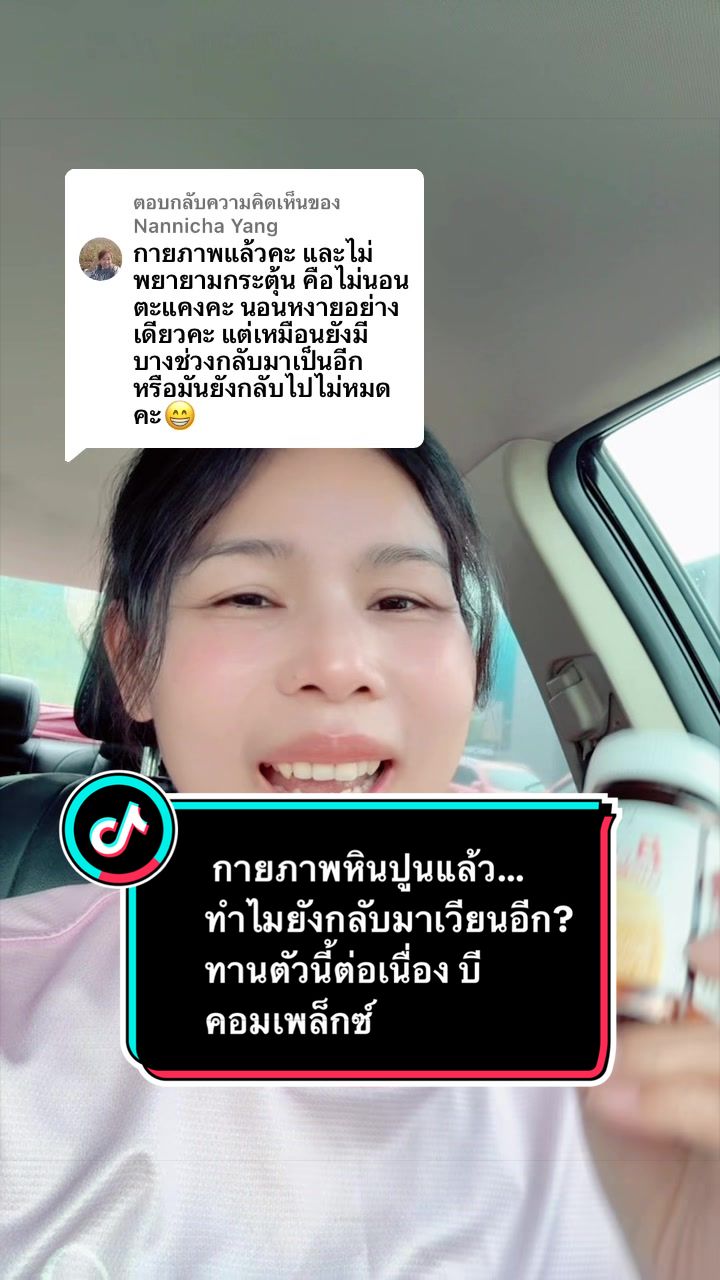@ลานะน้ำในหูฯ