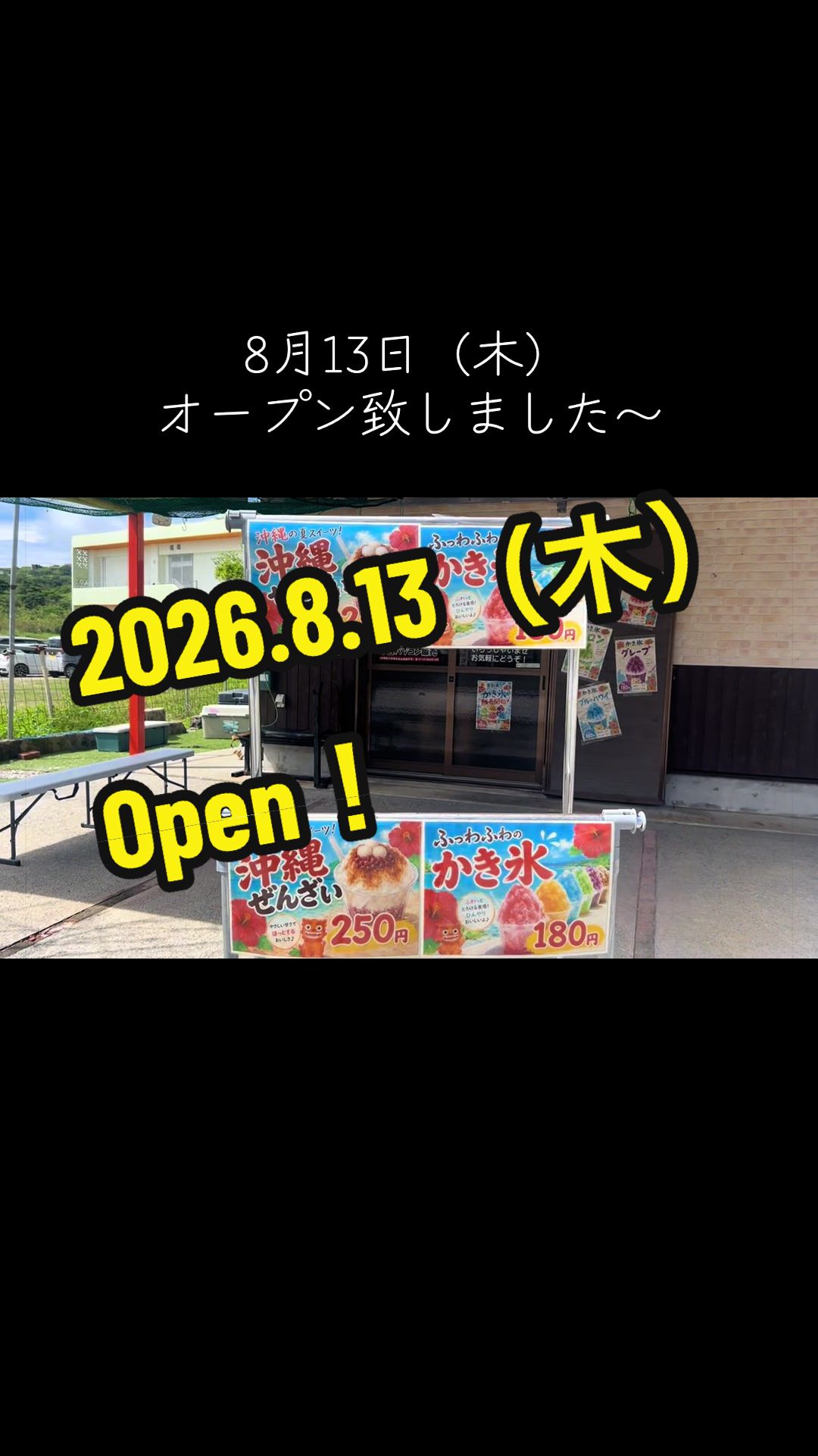 @沖縄やすじぃー
