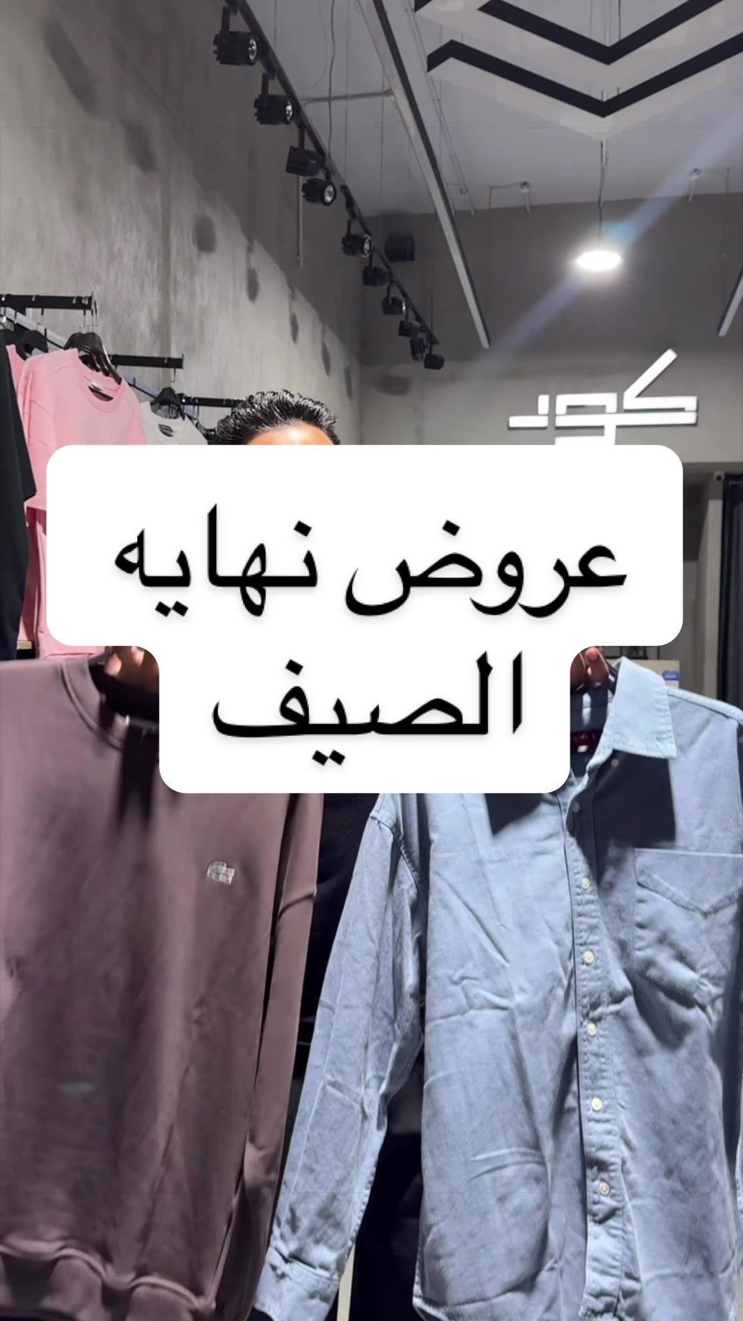 @کــــود ستــــور