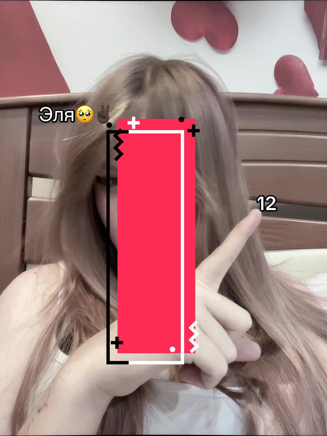 @мазь