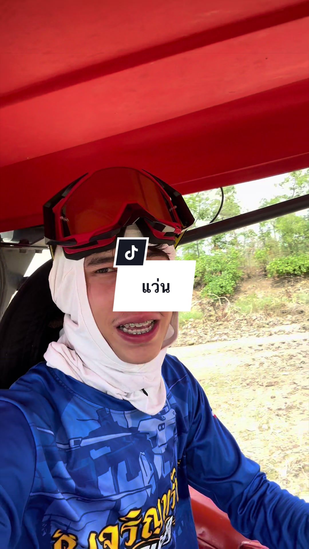 @เจ้าตังค์_โอ้โห_สาขา 1🚼(121K)