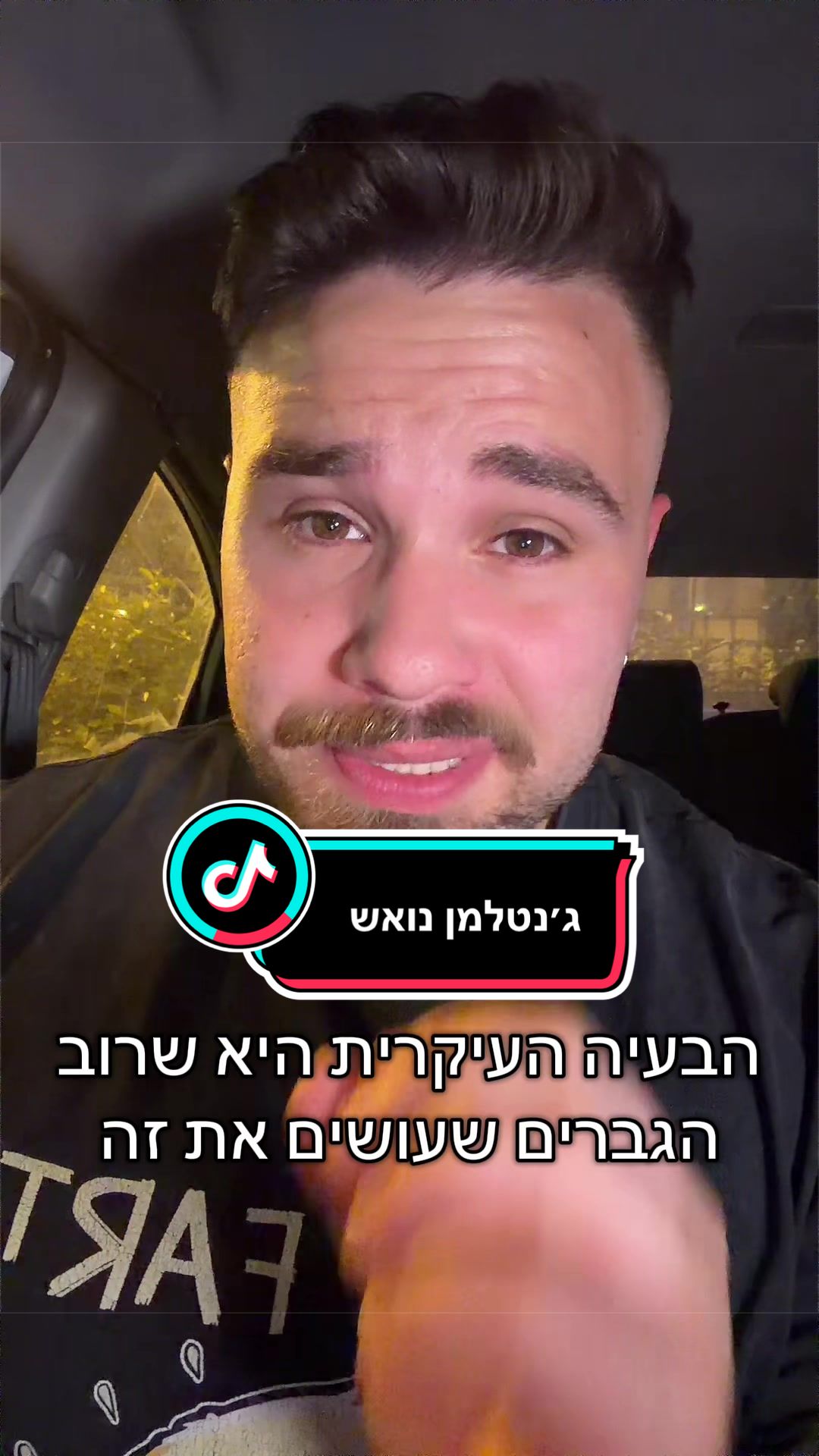@Aviel Abutbul