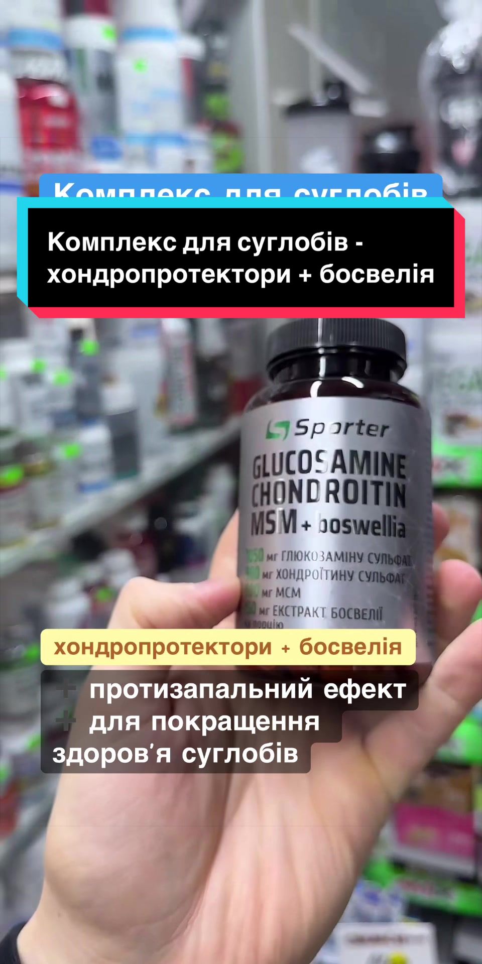 @QUICK MASS - вітаміни, добавки