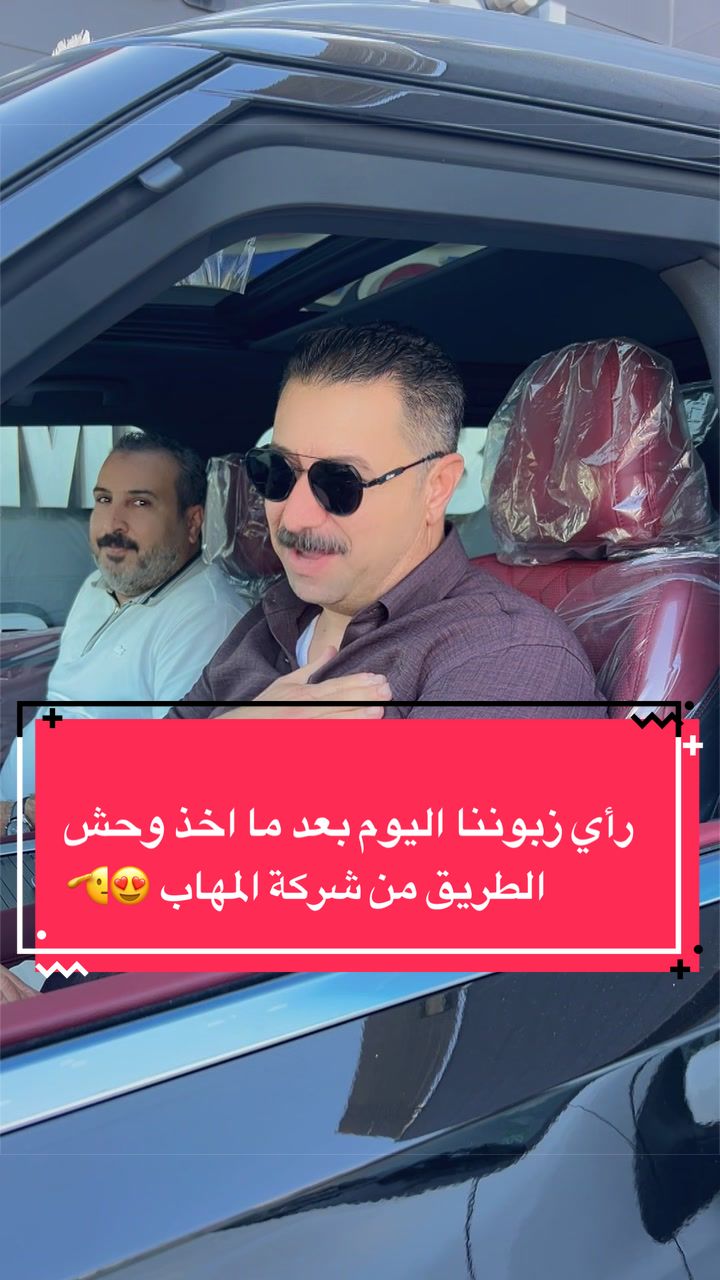 @شركة المهاب للسيارات الحديثة