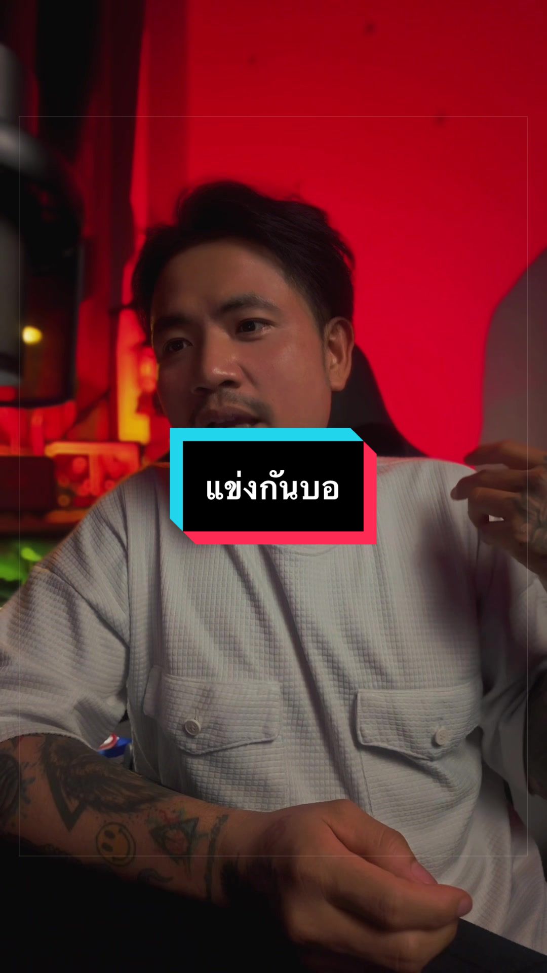 @ขุนดัน🧔🏻(ช่องจริง)