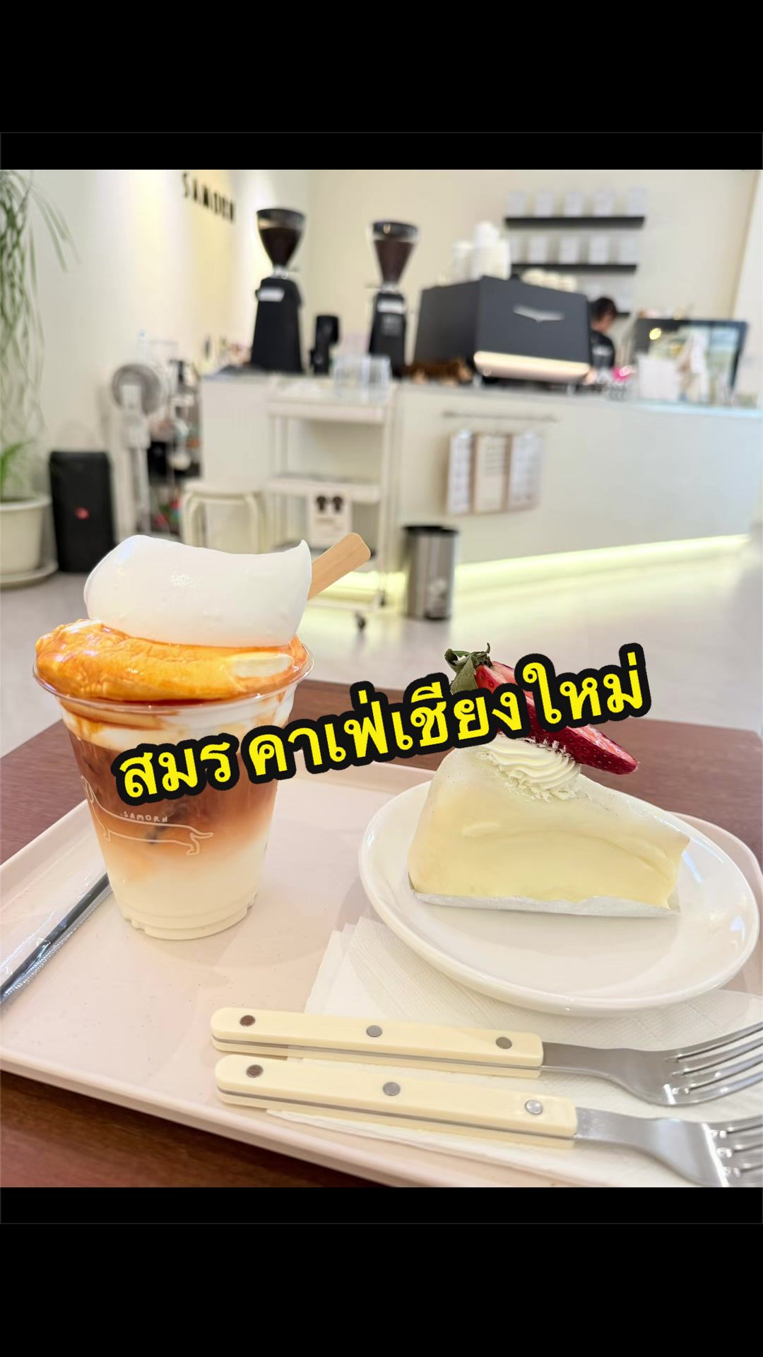 @พี่ไพร์มน้องพราวด์