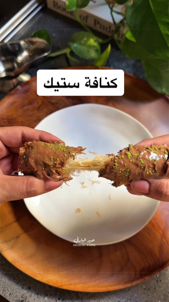 @Abeer Albarqi | عبير البارقي