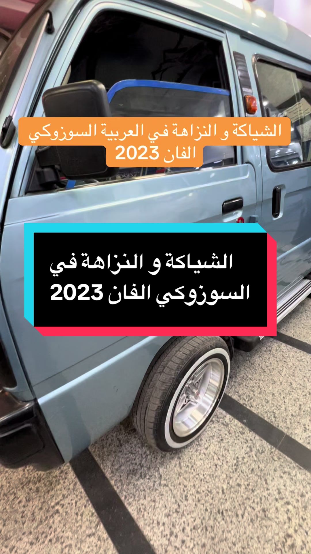 @ابو الطيب Abu Al-Tayeb