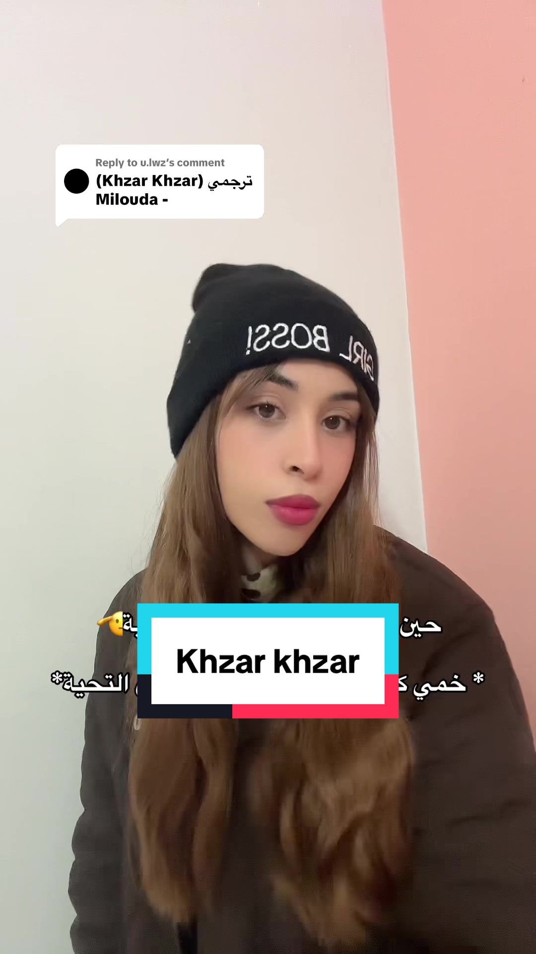 @Wassima Nouri
