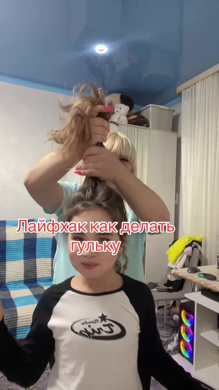 @Мила