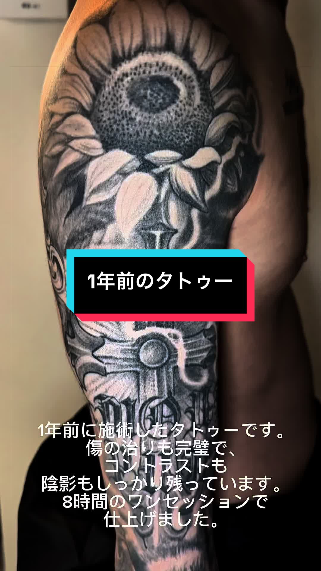 @Masaru Tattoo マサルタトゥー