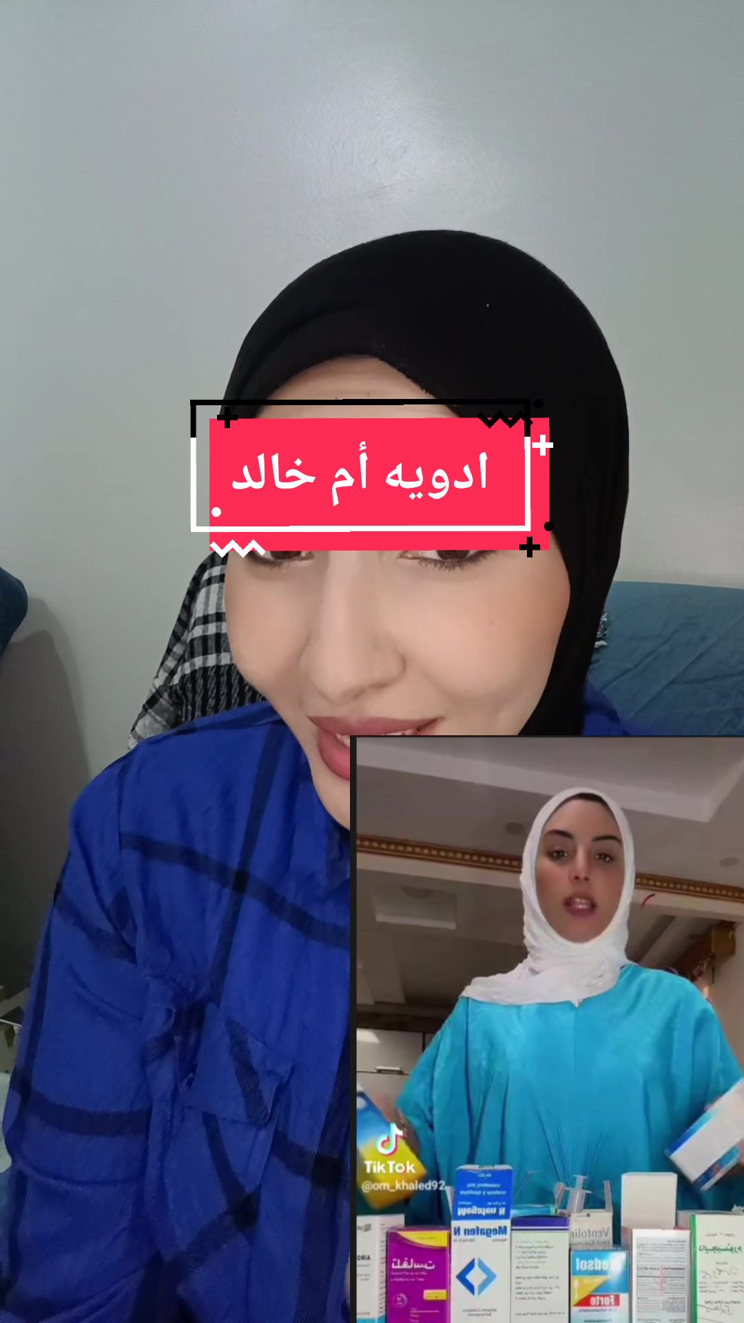 @Sawsan&ensp;Abdallah