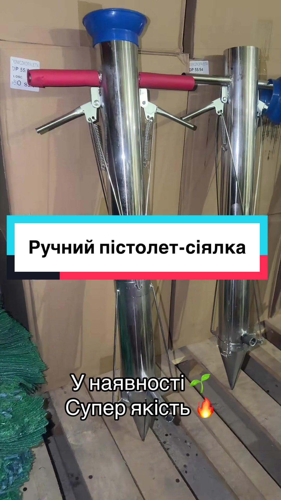 @Золотий Гектар|Насіння,Добрива