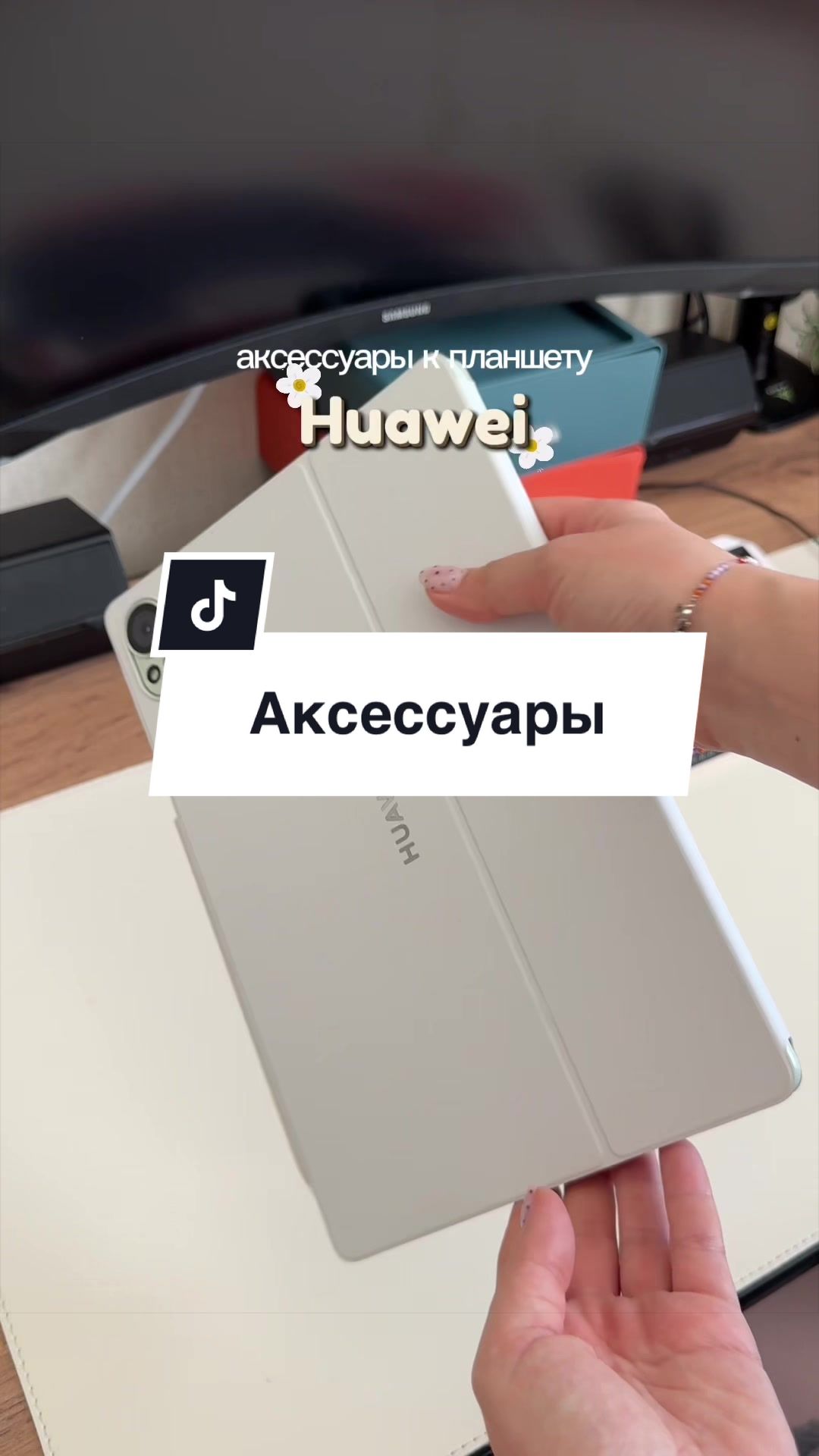 @мяурицио
