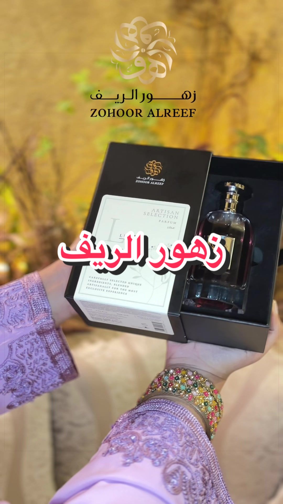 @إبتسام حميّد