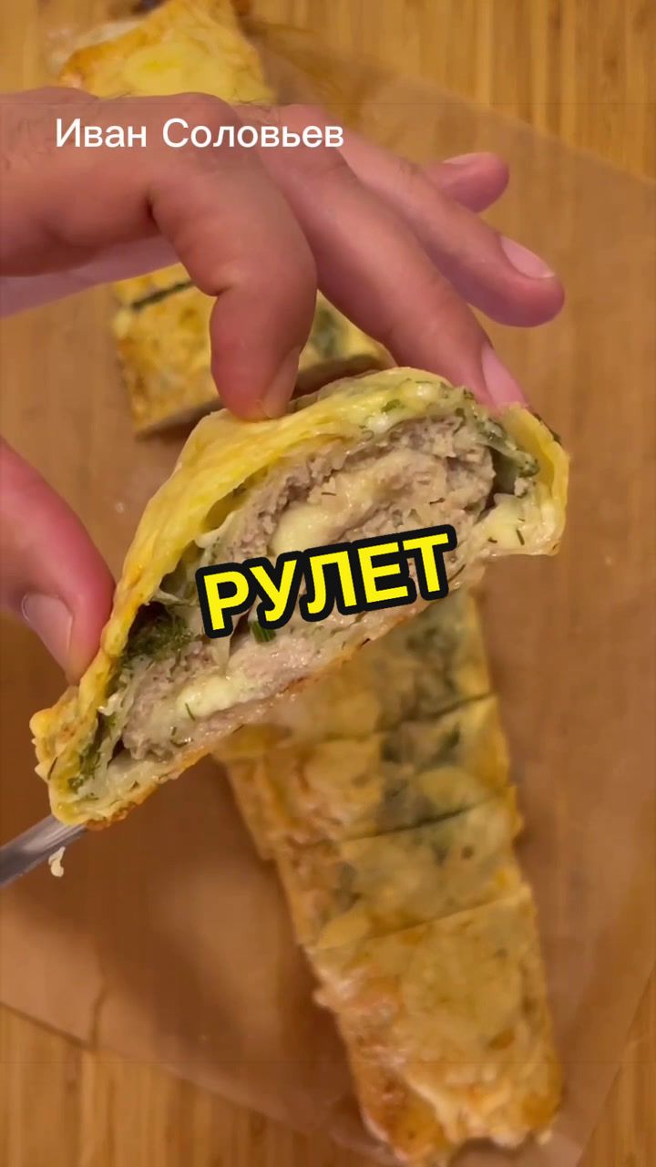 @ivan_ruskulinar