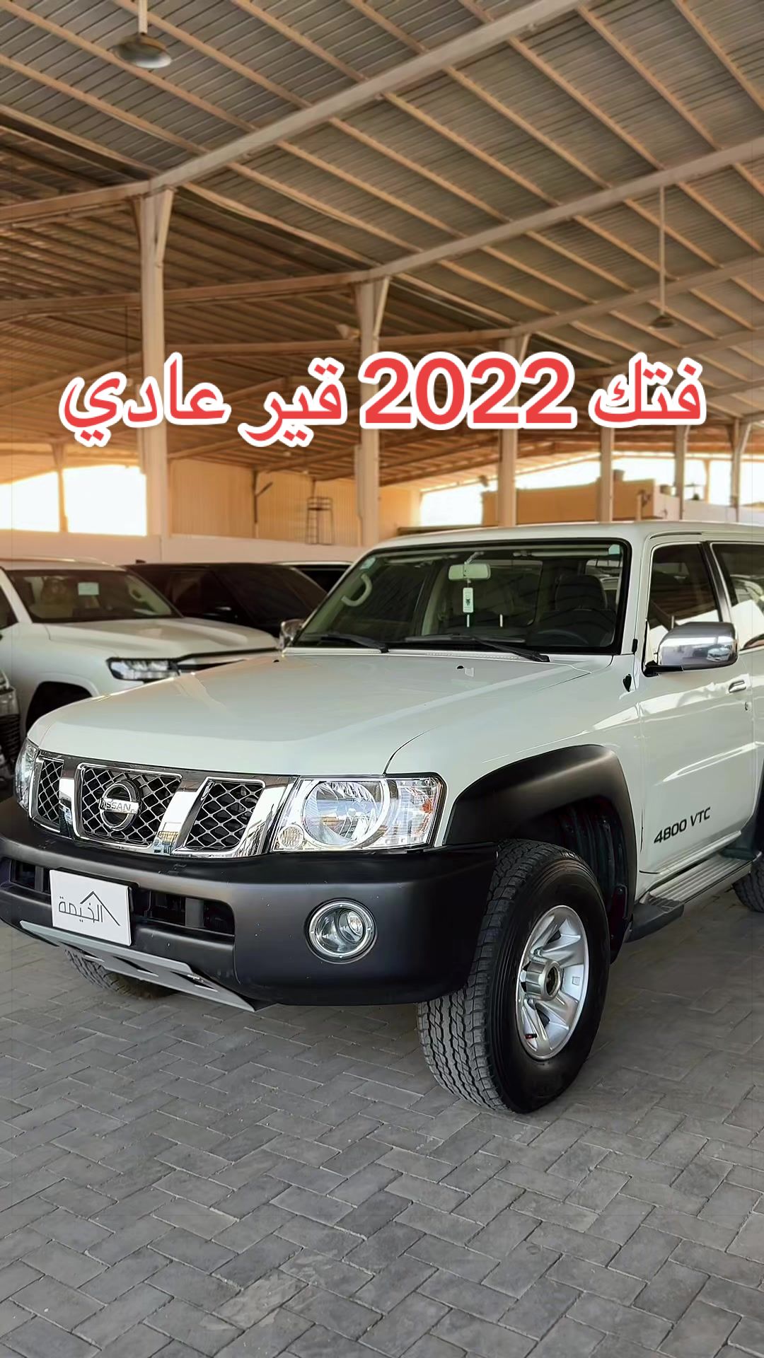 @معرض الخيمة للسيارات