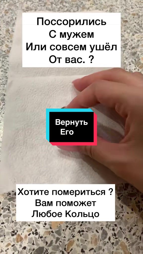 @Гадание