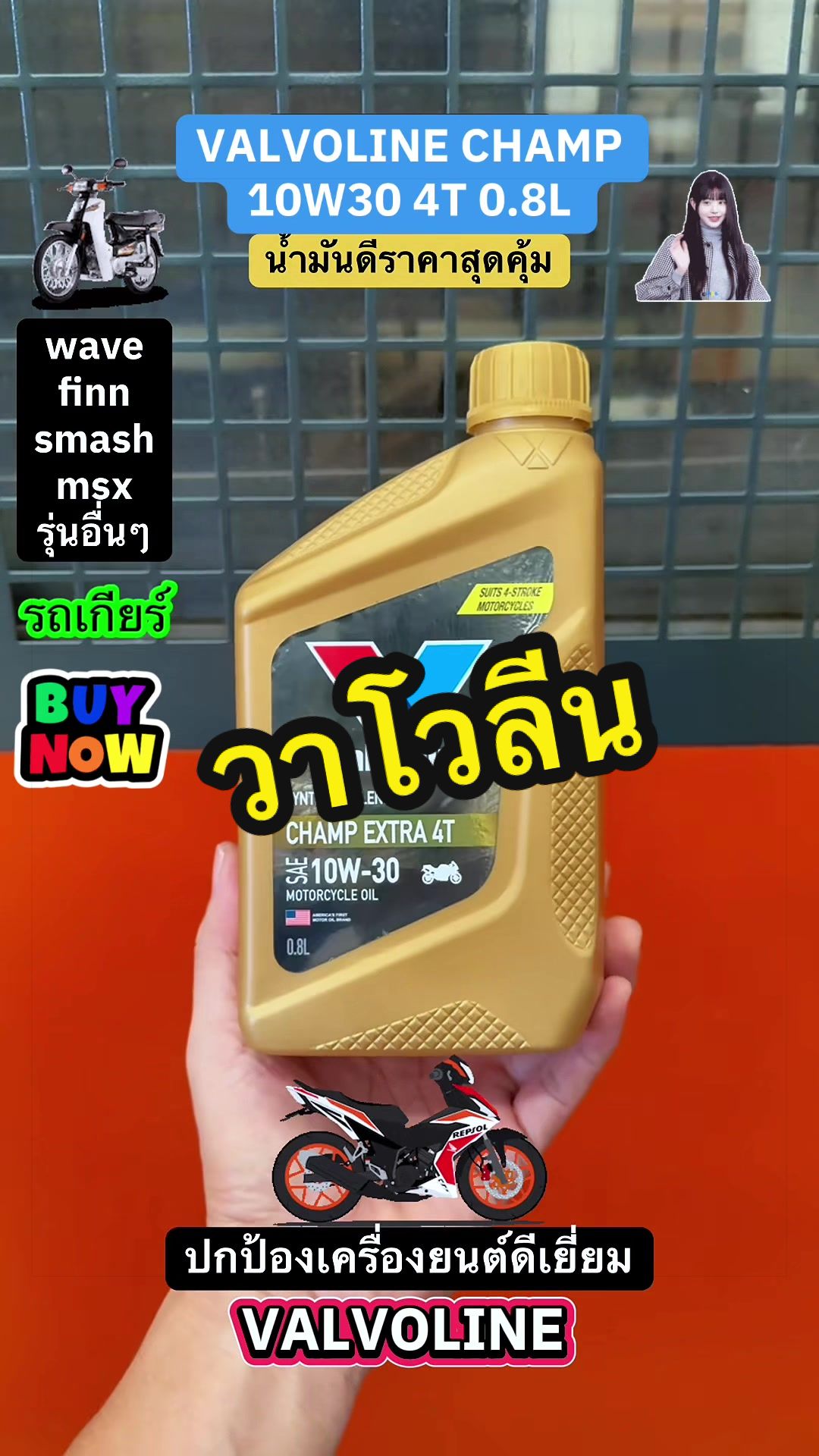 @คุณแขก💎ขายของดี👍