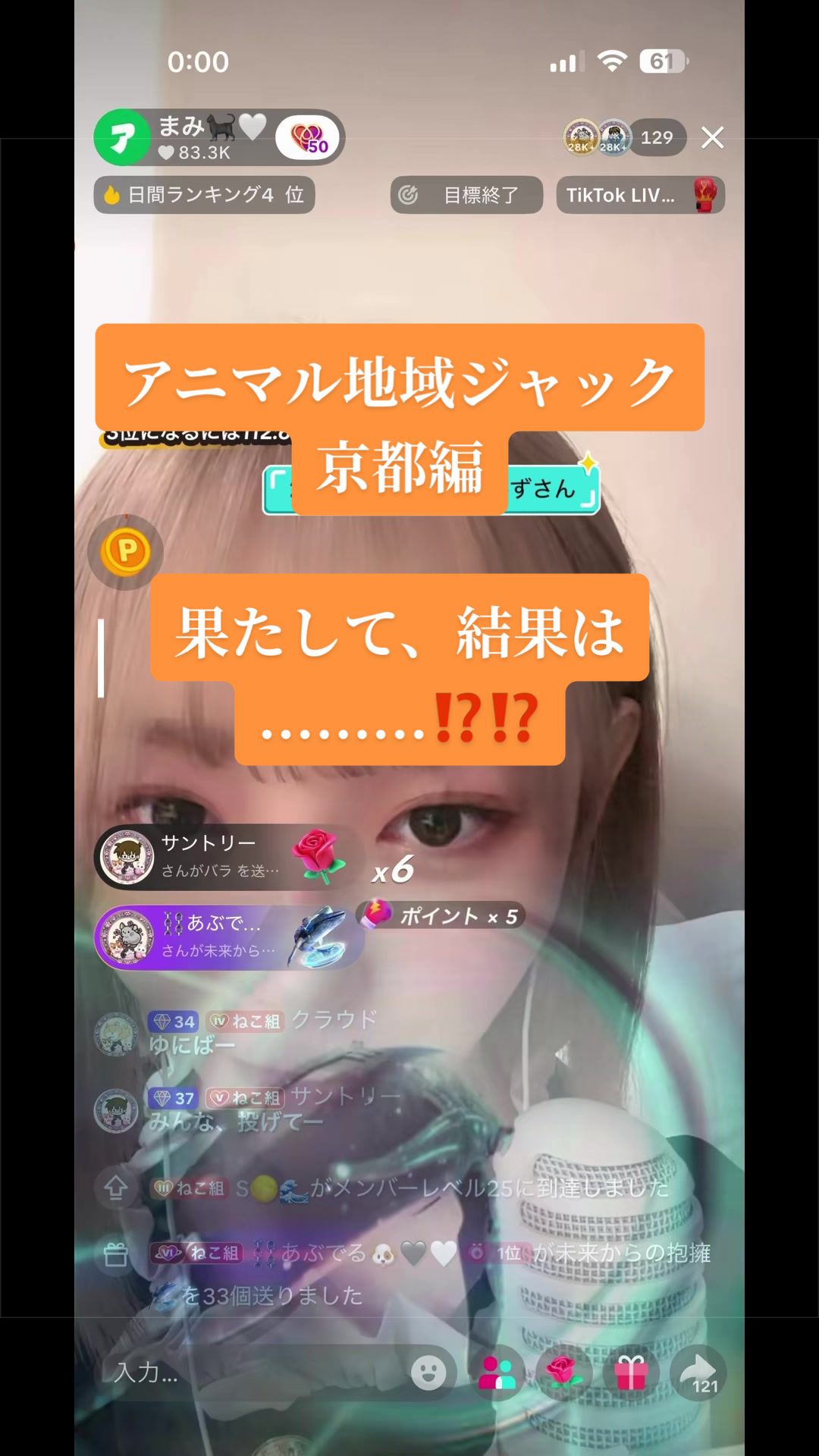 @6.10🎂まみ🐈&zwj;⬛🤍 きなこ🐈&zwj;⬛🤍