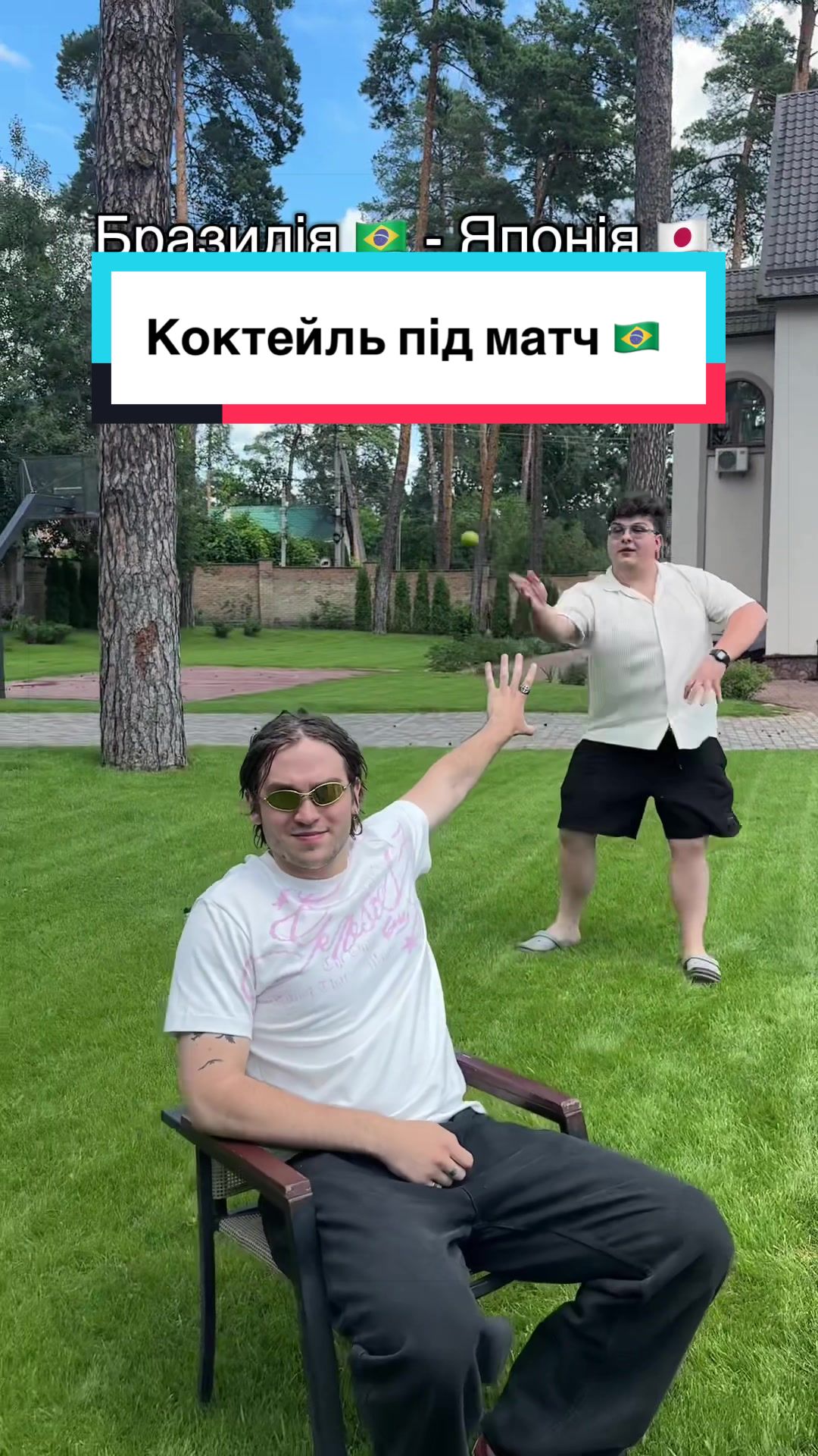 @Антон Булдаков