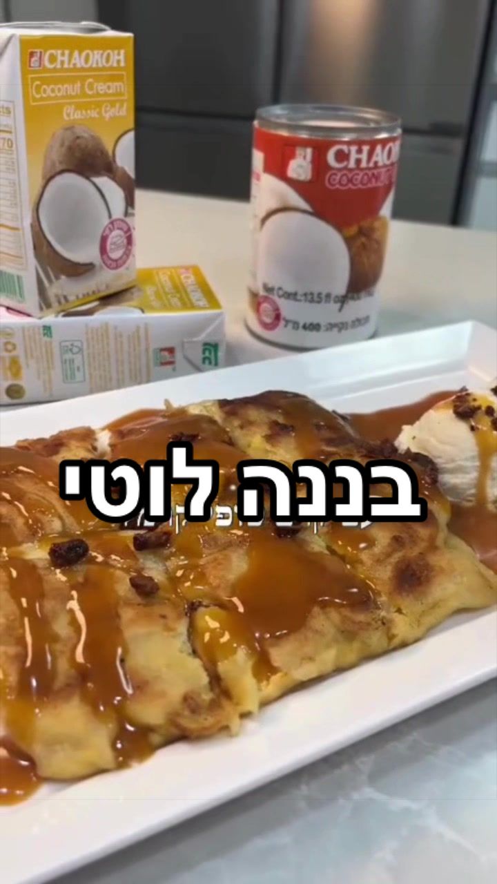 @Foody פודי
