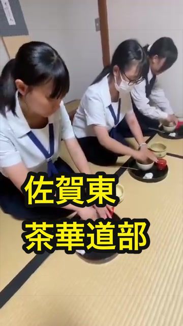 @【公式】佐賀東高校広報部