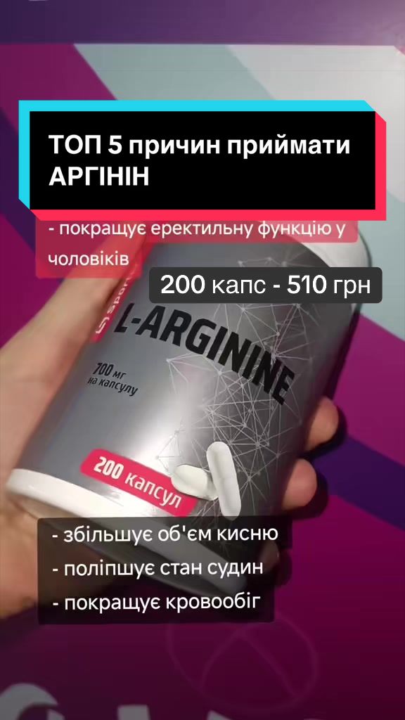 @QUICK MASS - вітаміни, добавки