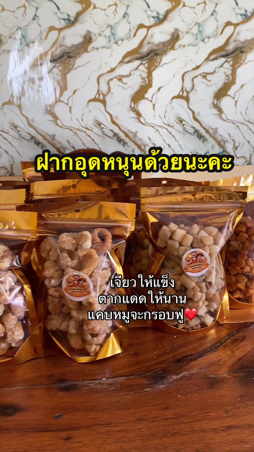 @อาเฟยค่ะ