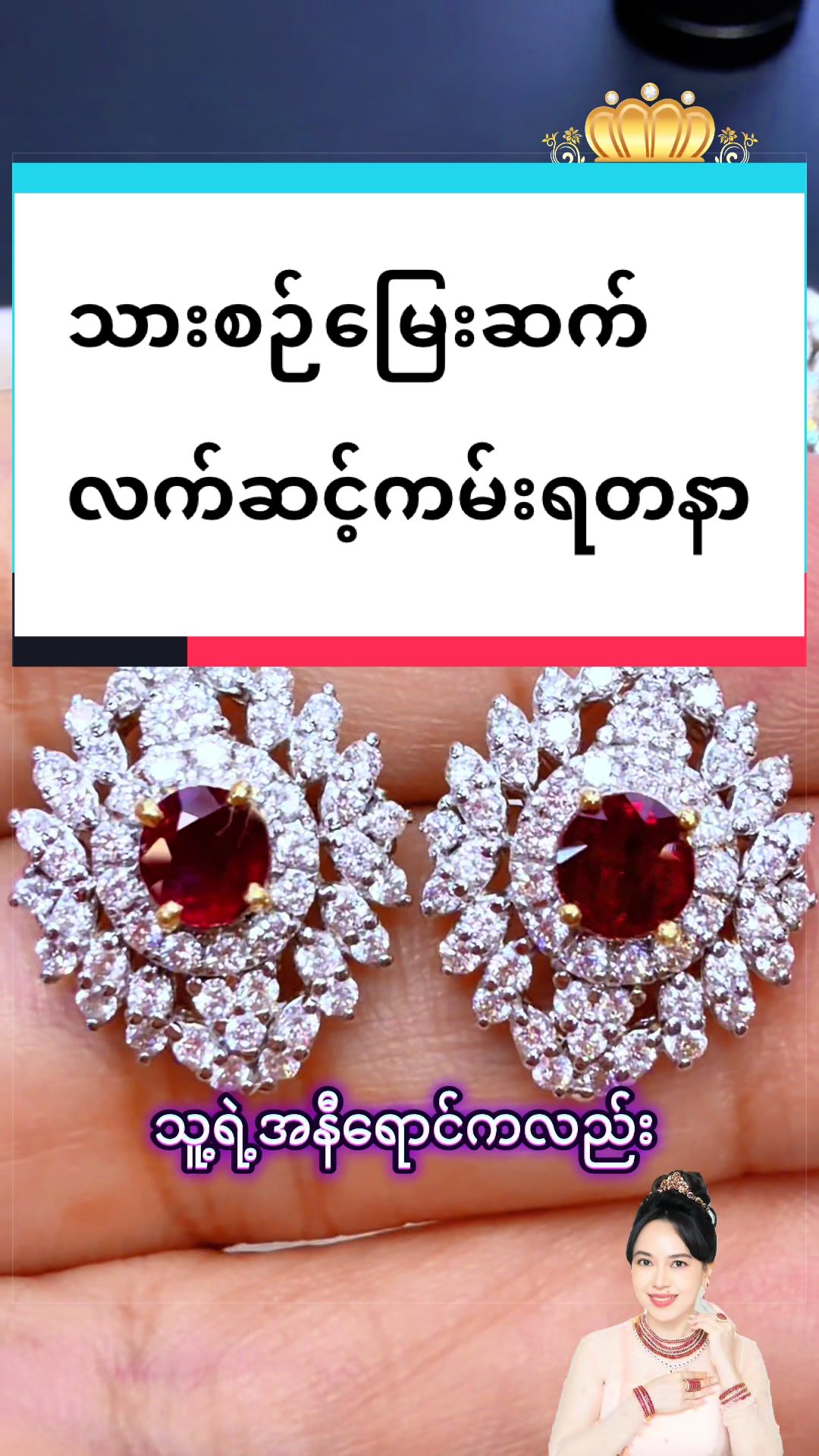 @Shwe Mizzari Fine Jewelry